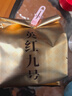 七春英红九号英德红茶暖胃口粮茶功夫茶叶茗茶伴手礼物广东特产250g 实拍图