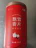 猴王牌中茶茉莉花茶飘雪香片浓香型精品250g罐装茶叶茉莉绿茶 实拍图