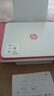 惠普DJ4929无线彩色打印复印扫描一体机家用家庭作业试卷手机连接大墨盒照片小型学生办公A4喷墨4829 4929标配（无线打印复印扫描/免加墨大印量） 实拍图
