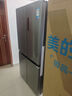 美的（Midea）480升十字门冰箱家用一级能效风冷无霜双变频净味以旧换新BCD-480WSPZM(E)国家补贴 实拍图