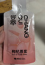 杞里香尝萃鲜红枸杞原浆汁300ml宁夏中宁头茬红枸杞水原汁液礼品团购 实拍图