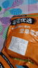 朱氏朱福记山东熟五香花生豆新货休闲小零食下酒菜即食炒货奶香多口味花生米 【五香花生】250g*4袋 实拍图