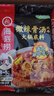海底捞微辣骨汤风味火锅底料210g 麻辣烫 香锅火锅 一料多用 实拍图