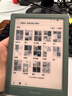 掌阅（iReader）【新品发布】Neo3 6英寸电子书 智能阅读器 墨水屏电纸书 AI看书学习漫画平板电脑 轻薄便携  语绿 实拍图