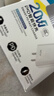 KY康友充电器PD20W快充适用iphone15/16/promax/14/13/12/iPadPro华为小米手机平板充电头插头 实拍图