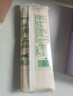 云山半铁棍山药玉米挂面500g 低脂肪银丝面龙须面汤面拉面方便面条速食 实拍图