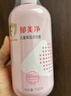 郁美净儿童沐浴露保湿温和弱酸性青少年宝宝沐浴露敏感肌适用泡泡浴500g 实拍图