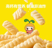 窝小芽儿童零食一口真虾条 高钙虾片饼干泡芙非油炸28%虾肉添加200g 实拍图