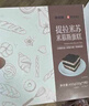 趣尝鲜提拉米苏米慕斯蛋糕450g（9块）下午茶甜品甜点冷冻蛋糕糕点山姆 实拍图