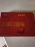 协和瑞拜半边天血康口服液牌血康口服液协和瑞拜固本滋阴润燥用于神倦乏力 5盒装【固本培元】 60ml*5盒 实拍图