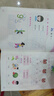 幼小衔接一日一练全套（全12册）幼儿园一年级学前入学准备教材 语文数学拼音汉字全套教材学前班练习册 3-6岁学前班识字 幼儿园大班寒假作业 儿童年货节送礼 实拍图