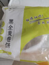 悦味纪 四色烫面春饼350g*4包 共40张 紫薯菠菜南瓜 卷饼 早餐半成品 实拍图