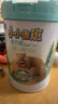 君乐宝（JUNLEBAO）小小鲁班诠力爱儿童配方奶粉4段关注视护力800g 玉米黄质 实拍图