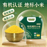 硃碌科 新米 有机朝阳小米 黄小米5斤小米粥 地标小米拧嘴袋装年货节 实拍图