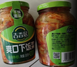 吉香居榨菜 爽口下饭菜  微辣爽口咸菜腌菜 330g加送20g四川红油榨菜 实拍图