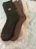猫人3双装35%羊毛袜子男士袜子男冬季加厚保暖袜男毛圈袜睡眠袜男 实拍图