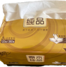 清风【李昀锐同款】 抽纸 金装3层120抽*24包 纸巾抽餐巾纸 抽纸整箱 实拍图