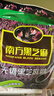 南方黑芝麻无糖黑芝麻糊1000g/袋 家庭早餐必备 【新老包装随机发货】 实拍图