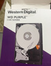 西部数据（WD）2TB 监控级机械硬盘 WD Purple 西数紫盘 SATA 64MB CMR垂直 安防存储 3.5英寸 WD23PURZ 实拍图