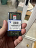 金士顿 (Kingston) 8GB DDR4 3200 笔记本内存条 实拍图