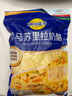 妙可蓝多 马苏里拉芝士碎450g*3 奶酪碎 三明治焗饭披萨烘焙原料 实拍图