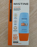 Mistine蜜丝婷防晒霜小黄帽面部水感养肤防水汗紫外线40ml情人节礼物 实拍图