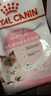 皇家幼猫奶糕 幼猫猫粮 BK34 通用粮 1-4月 2KG 实拍图