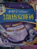 护舒宝考拉散热安睡裤L大码16条裤型卫生巾安心裤姨妈巾夜安裤自营密封 实拍图