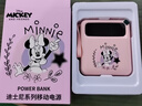 迪士尼（DISNEY）【3C认证|热销爆款】自带线充电宝10000毫安大容量可上飞机小巧便携移动电源快速充DX299粉色米妮 实拍图