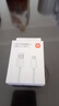 小米3A 快充数据线 1m (USB-A to USB-C) 实拍图