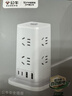 公牛（BULL）立式USB插座 过载保护插排/插线板/接线板/排插 8位总控开关+2A2C 全长1.6米 GNV-UL1008U 白色 实拍图