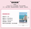 富士（FUJIFILM）拍立得相纸mini se/9/11/12/40/41/90/wide相纸  mini相纸 20张 国际版新年礼物 年会奖品 情人节 实拍图