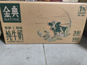 伊利金典纯牛奶 250ml*12盒 3.6g乳蛋白原生高钙 年货礼盒装 实拍图