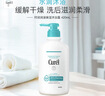 珂润（Curel）保湿洁颜泡沫150ml 弱酸性洁面氨基酸护肤洗面男女通用新年礼物 实拍图