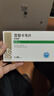 [佐欣悦] 齐鲁恩替卡韦片0.5mg*28片/盒*14盒 实拍图