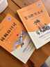 全4册 鲁滨逊漂流记 汤姆索亚历险记 骑鹅旅行记 爱丽丝漫游奇境 快乐读书吧六年级下册推荐课外书 京东独家定制 实拍图