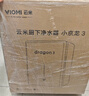 云米（VIOMI）小京龙3 800G 厨下净水器 5年反渗透RO膜 家用大通量 0阻垢剂 母婴直饮机 净水机VR832 实拍图