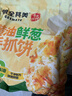 粮全其美黄油鲜葱手抓饼 2kg/20片 葱油饼学生营养早餐半成品食品年货送礼 实拍图