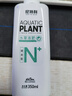尼特利水草液肥基肥营养液不伤鱼草缸肥料鱼缸植物综合肥350ml 实拍图