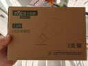 雷士（NVC）LED灯泡球泡e27大螺口大功率光源节能12瓦正白光3只装 二级能效 实拍图