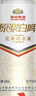 燕京啤酒 11.7度 原浆白啤比利时小麦 听装 500ml*12听 新年送礼 实拍图