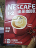 雀巢（Nestle）【樊振东同款】1+2原味低糖*速溶咖啡三合一冲调饮品90条1350g 实拍图