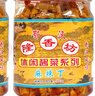 楚味堂鄂汉隆香坊麻辣萝卜干辣酱下饭菜咸菜湖北特产 518g*2瓶【家庭装】 实拍图