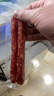 皇上皇添福腊肠礼盒广式腊味香肠广东特产煲仔饭香肠年货送礼1000g 实拍图
