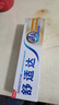 舒适达【抗敏防蛀】多效护理牙膏100g 护龈口腔护理 新旧包装随机发 实拍图