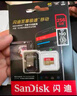 闪迪（SanDisk）256GB TF(MicroSD)内存卡 4K极速金卡A2 V30 U3行车记录仪 运动相机无人机 监控存储卡 读190MB/s 实拍图