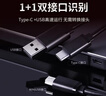 联想（Lenovo）DB95pro外置光驱8倍速DVD刻录机type-C USB2.0双接口移动刻录机 实拍图