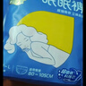 倍舒特眠眠裤 棉柔夜用防漏裤型卫生巾M-L码20条80-130斤京东自营安睡裤 实拍图