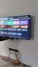 长虹经济款 长虹电视55D55H 55英寸4K超高清 144Hz高刷 2+64GB大内存 LED液晶平板电视机 国家补贴15% 实拍图