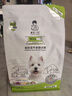 诚实一口N33 PLUS冻干犬狗粮成幼犬高鲜肉33种全面营养治挑食鸡肉鱼油2kg 实拍图